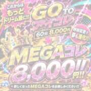ヒメ日記 2026/08/10 18:19 投稿 ♡みりあ♡ アイコレクション女学院