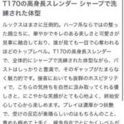 Nami 【お礼写メ日記】 ウルトラブレイズ