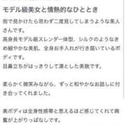 Nami 【お礼写メ日記】 ウルトラブレイズ