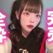 ヒメ日記 2025/07/12 09:29 投稿 えれな ウルトラドリーム