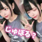 ヒメ日記 2025/07/15 09:59 投稿 えれな ウルトラドリーム