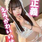 ヒメ日記 2025/07/17 11:49 投稿 えれな ウルトラドリーム