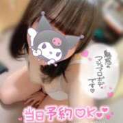 ヒメ日記 2025/05/20 00:23 投稿 なずな マリアージュ大宮