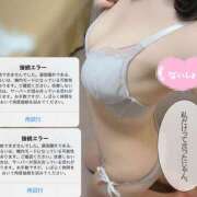 ヒメ日記 2025/05/20 22:10 投稿 なずな マリアージュ大宮