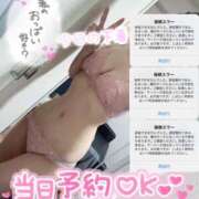 ヒメ日記 2025/06/27 23:10 投稿 なずな マリアージュ大宮