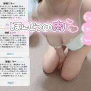 ヒメ日記 2025/10/31 14:30 投稿 なずな マリアージュ大宮