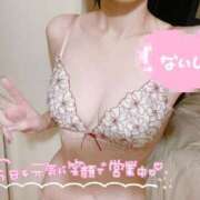 ヒメ日記 2025/11/19 16:31 投稿 なずな マリアージュ大宮