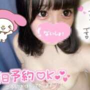 なずな おうち マリアージュ大宮