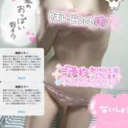 なずな 出勤！ マリアージュ大宮