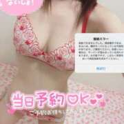 ヒメ日記 2026/05/06 00:59 投稿 なずな マリアージュ大宮
