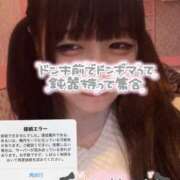 ヒメ日記 2026/06/03 18:18 投稿 なずな マリアージュ大宮