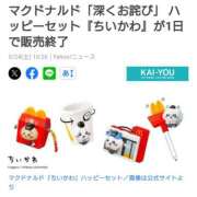 ヒメ日記 2025/05/24 10:42 投稿 えみり 佐賀人妻デリヘル 「デリ夫人」