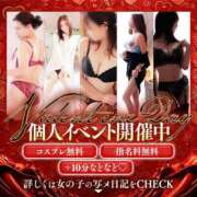 ヒメ日記 2026/02/14 10:12 投稿 えみり 佐賀人妻デリヘル 「デリ夫人」