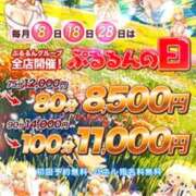 ヒメ日記 2025/06/18 16:21 投稿 りさ ぷるるん小町日本橋店