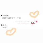 ヒメ日記 2025/06/20 17:56 投稿 りさ ぷるるん小町日本橋店