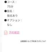 ヒメ日記 2025/07/12 16:50 投稿 りさ ぷるるん小町日本橋店