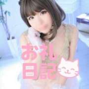 ヒメ日記 2025/05/30 14:15 投稿 ありす High Quality デリバリーヘルス Platinum Club