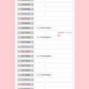 びび【SSS級超激カワ美女】 12月全完売🤍 STELLA TOKYO－ステラトウキョウ－