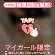 ヒメ日記 2025/12/04 17:16 投稿 ななか CUTE