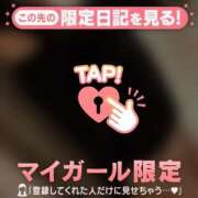 ヒメ日記 2025/12/04 18:31 投稿 ななか CUTE