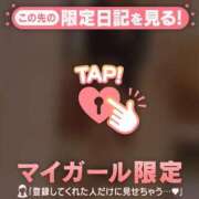 ヒメ日記 2025/12/04 19:31 投稿 ななか CUTE