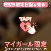 ヒメ日記 2025/12/05 23:31 投稿 ななか CUTE