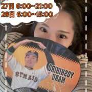 ヒメ日記 2025/07/17 22:58 投稿 きずな チューリップ土浦店