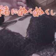 ヒメ日記 2026/05/14 03:57 投稿 にこ メンズエステ 天使の誘惑