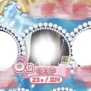 ヒメ日記 2025/09/09 23:25 投稿 もえか すぐ舐めたくて学園立川校〜舐めたくてグループ〜