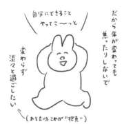 ヒメ日記 2025/10/11 17:08 投稿 みいひ アラモード