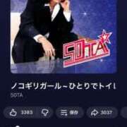 ヒメ日記 2025/12/14 14:37 投稿 みいひ アラモード