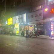 みいひ してます＼(^o^)／ アラモード