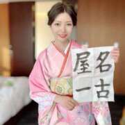 ヒメ日記 2024/12/31 19:36 投稿 優子(ユウコ) グランドオペラ名古屋