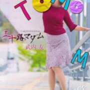 ヒメ日記 2025/12/27 19:40 投稿 武内友 五十路マダムエクスプレス神戸店(カサブランカグループ)