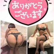 武内友 今日のお礼です?? 五十路マダムエクスプレス神戸店(カサブランカグループ)