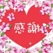 ヒメ日記 2026/02/27 23:30 投稿 武内友 五十路マダムエクスプレス神戸店(カサブランカグループ)