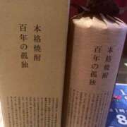 ヒメ日記 2026/03/26 19:10 投稿 広瀬（ひろせ） 丸妻 錦糸町店