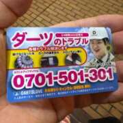 ヒメ日記 2025/11/19 10:02 投稿 牛若丸めの ニューハーフヘルスLIBE横浜店