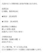 ヒメ日記 2025/06/05 16:16 投稿 かれん THE ESUTE HOUSE 柴田