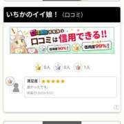 ヒメ日記 2025/05/27 14:32 投稿 いちか 尻舐め女
