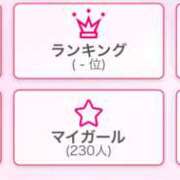 ヒメ日記 2025/06/28 19:00 投稿 せいな☆Gold 岡山人妻デリヘルLipKiss