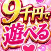 ヒメ日記 2026/07/07 23:32 投稿 かすみ 博多プラチナム