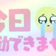 泉あすか 花粉… 三丁目の奥様（東京ハレ系）