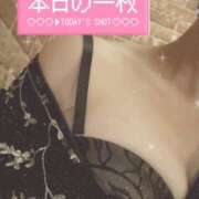 泉あすか 雪…⁉️ 三丁目の奥様（東京ハレ系）