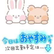 ヒメ日記 2026/05/17 21:31 投稿 泉あすか 三丁目の奥様（東京ハレ系）