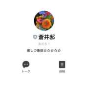 ヒメ日記 2025/05/31 22:11 投稿 蒼井　りりぃ YOKOHAMA FIVESTAR（横浜ファイブスター）