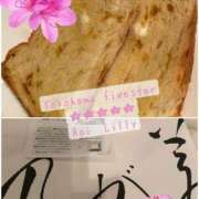 ヒメ日記 2025/06/01 13:51 投稿 蒼井　りりぃ YOKOHAMA FIVESTAR（横浜ファイブスター）