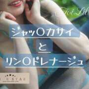 蒼井　りりぃ 🩵 ジャッ〇カサイ と リン〇ドレナージュ 🩵 YOKOHAMA FIVESTAR（横浜ファイブスター）