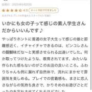 ヒメ日記 2025/06/04 22:51 投稿 ふわり ピンクコレクション大阪