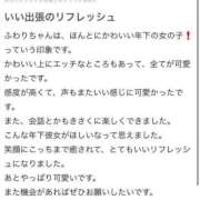 ヒメ日記 2025/07/03 22:03 投稿 ふわり ピンクコレクション大阪